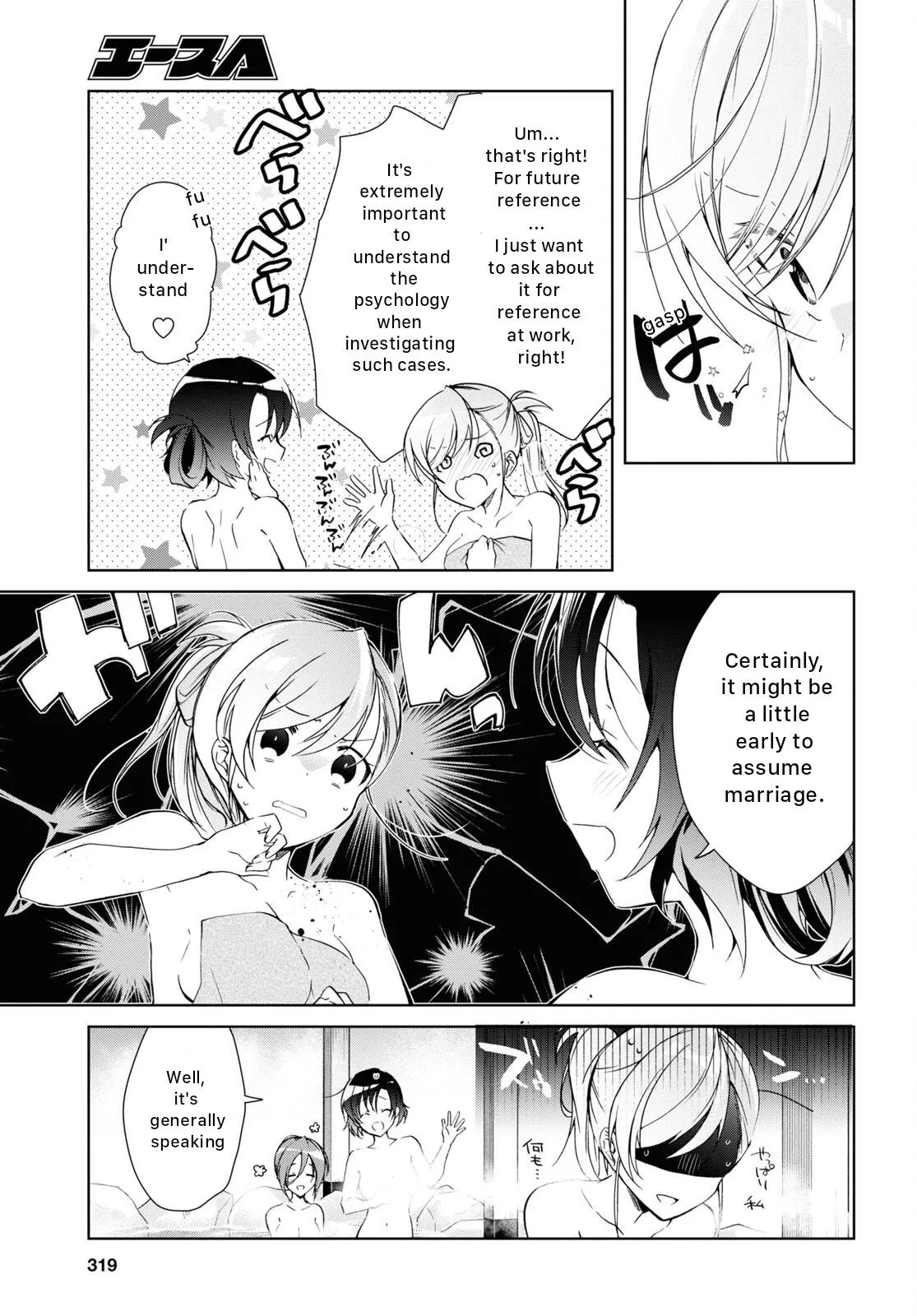 Isshiki-san Wants to Know About Love - Chapter 19 - Page 9