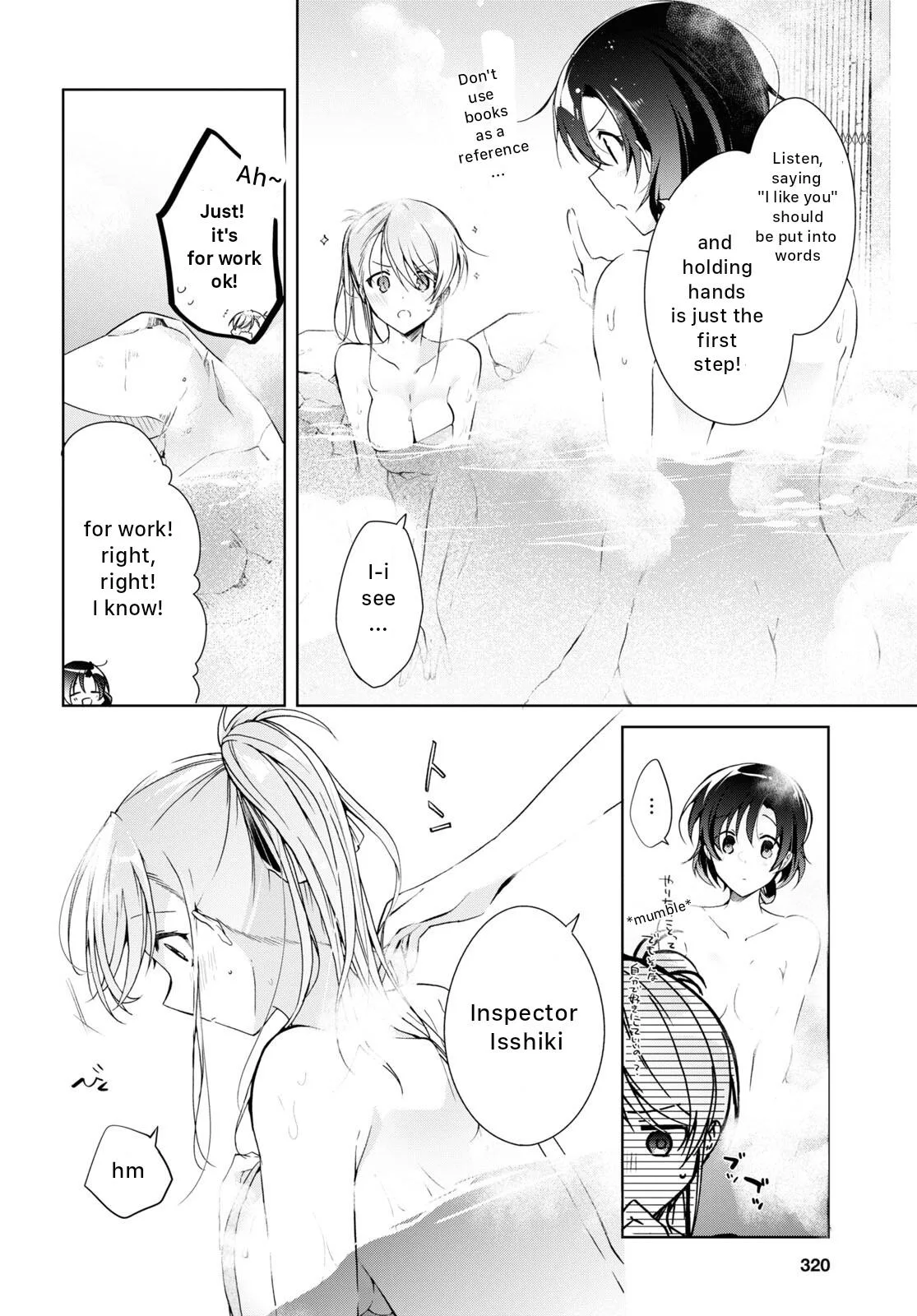 Isshiki-san Wants to Know About Love - Chapter 19 - Page 10