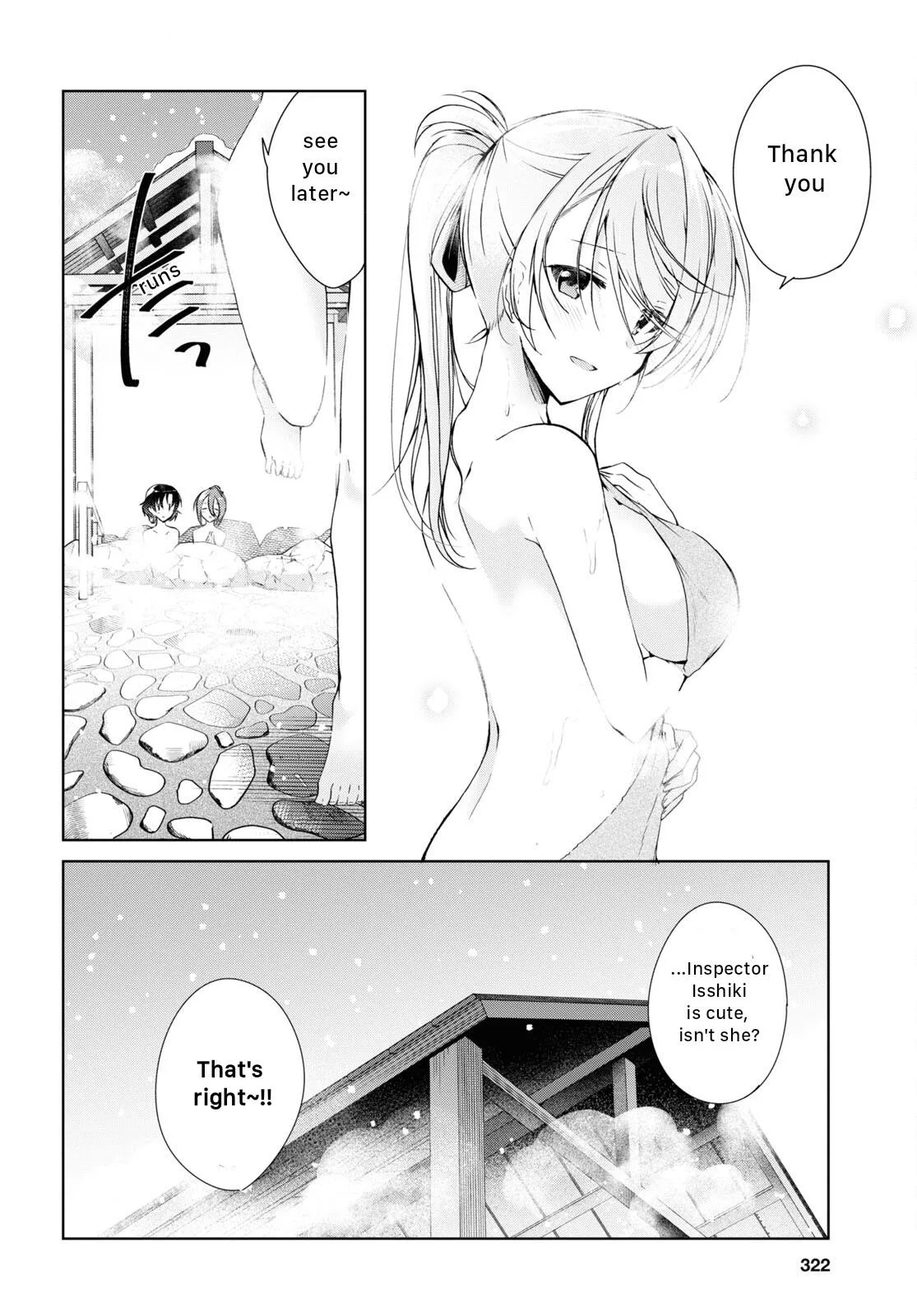 Isshiki-san Wants to Know About Love - Chapter 19 - Page 12