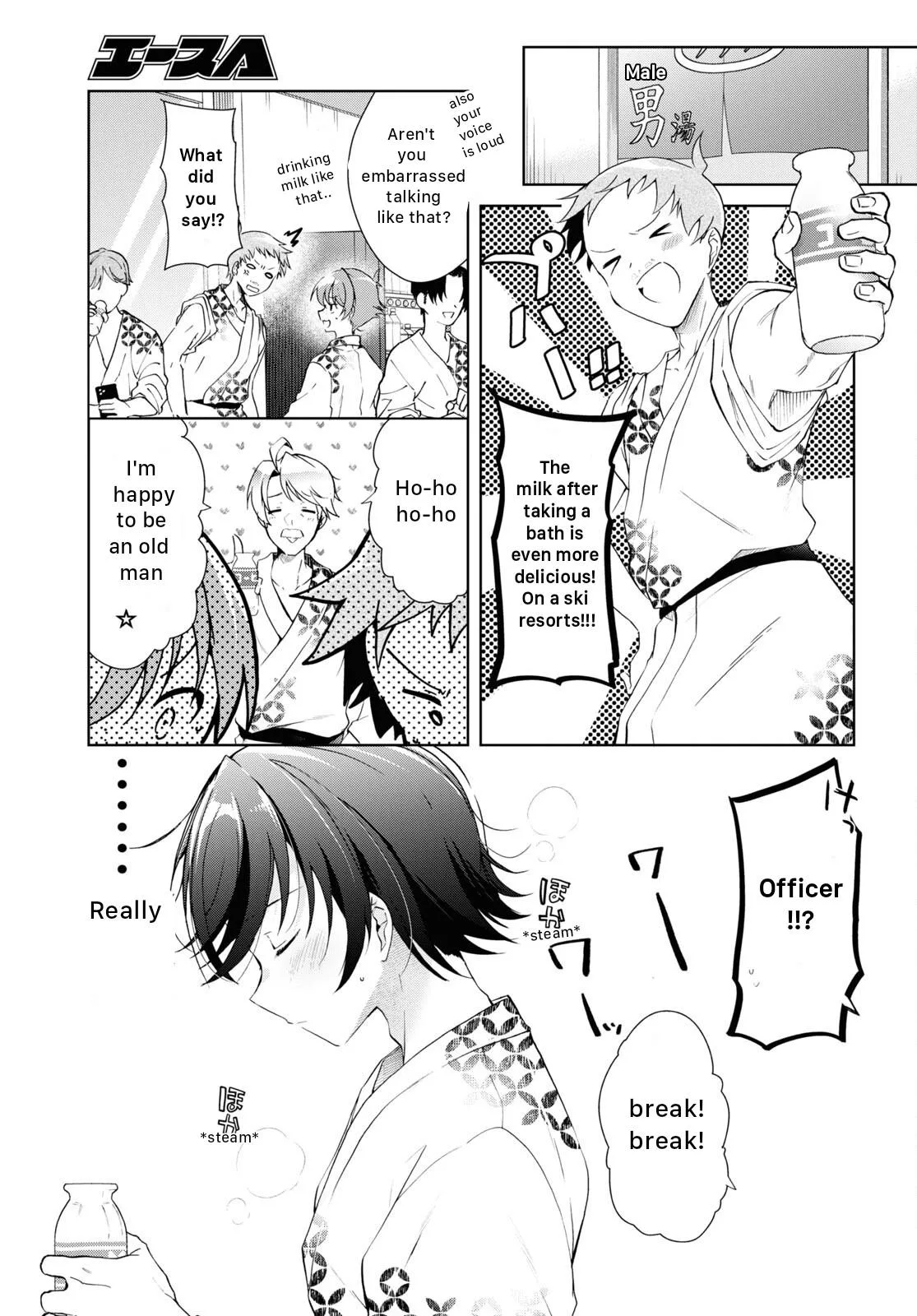 Isshiki-san Wants to Know About Love - Chapter 19 - Page 13