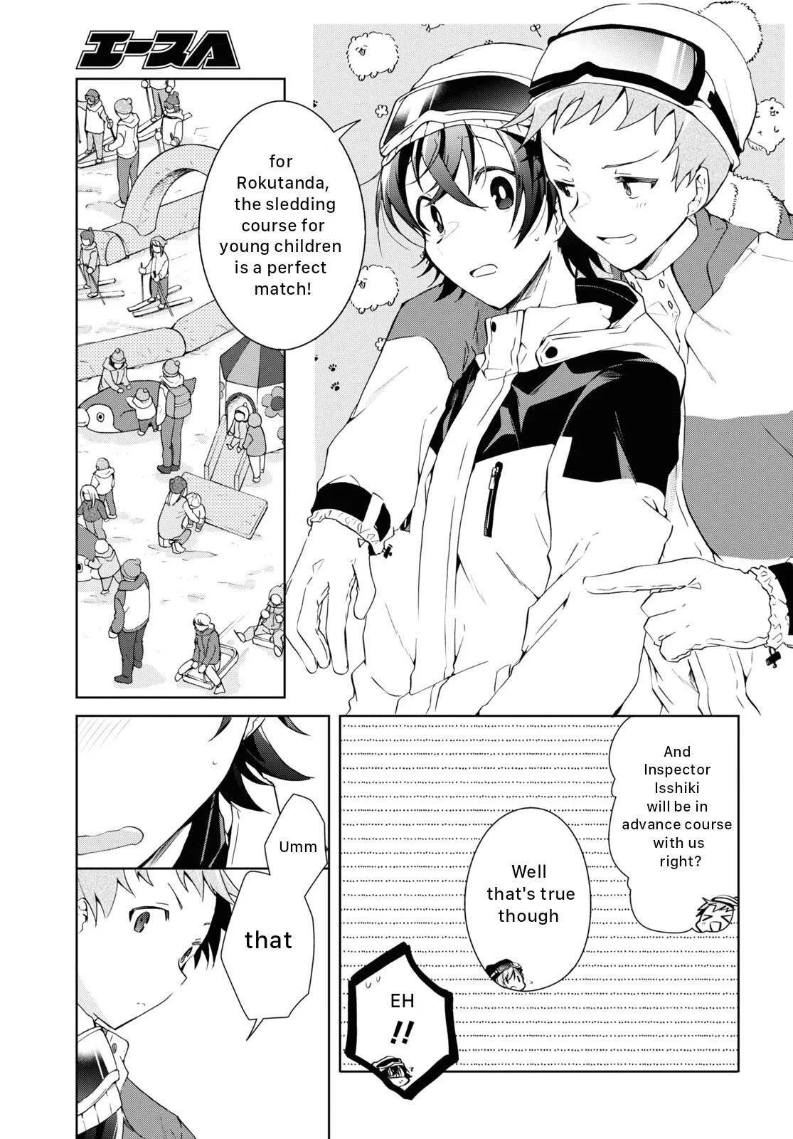 Isshiki-san Wants to Know About Love - Chapter 19 - Page 25