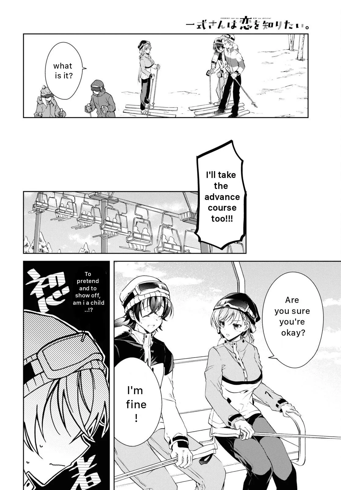 Isshiki-san Wants to Know About Love - Chapter 19 - Page 26