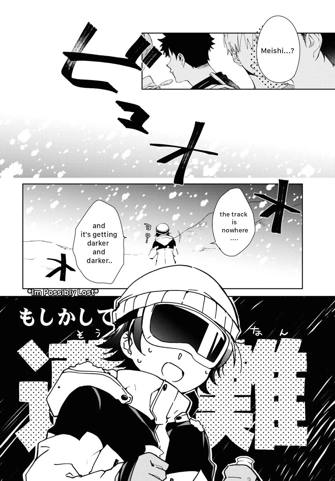 Isshiki-san Wants to Know About Love - Chapter 20 - Page 4