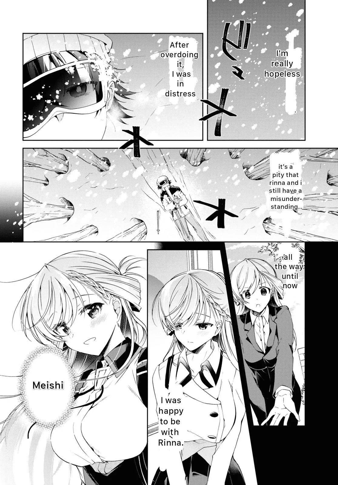 Isshiki-san Wants to Know About Love - Chapter 20 - Page 6
