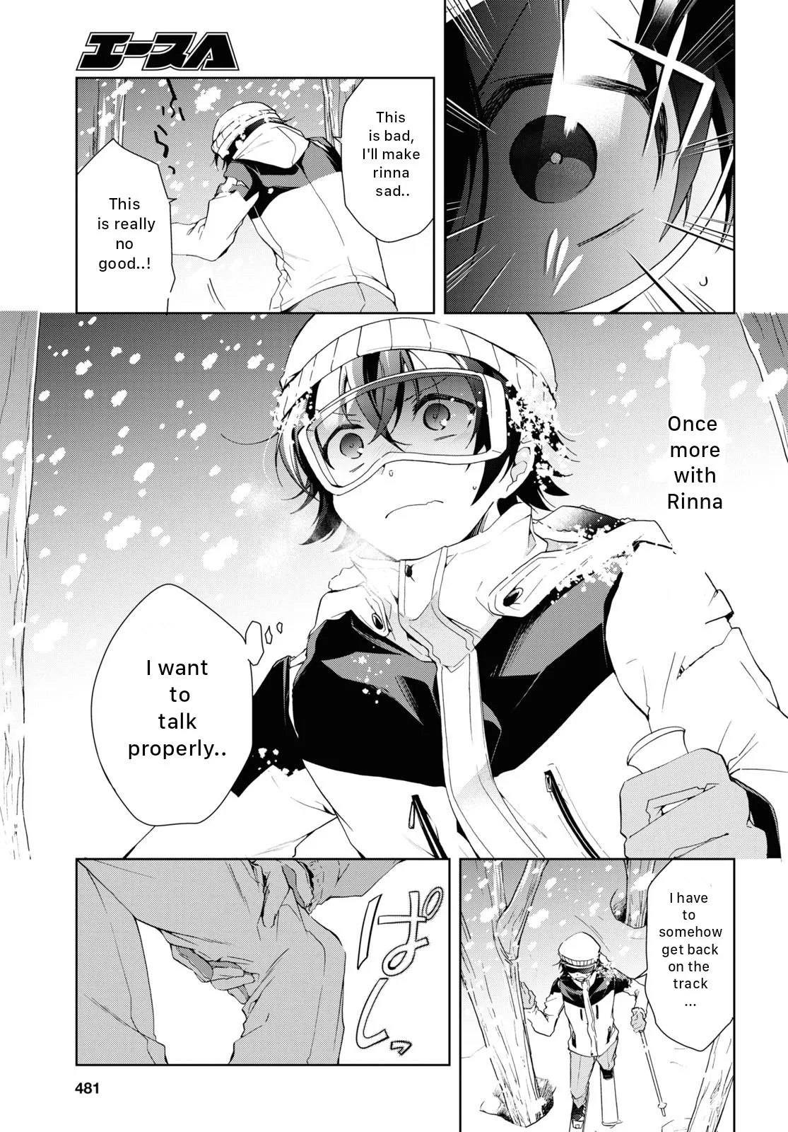 Isshiki-san Wants to Know About Love - Chapter 20 - Page 7