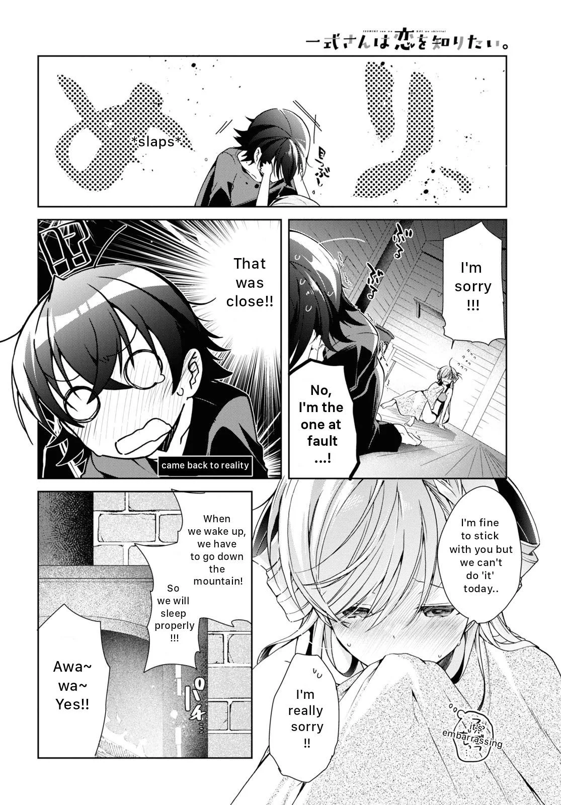 Isshiki-san Wants to Know About Love - Chapter 20 - Page 28