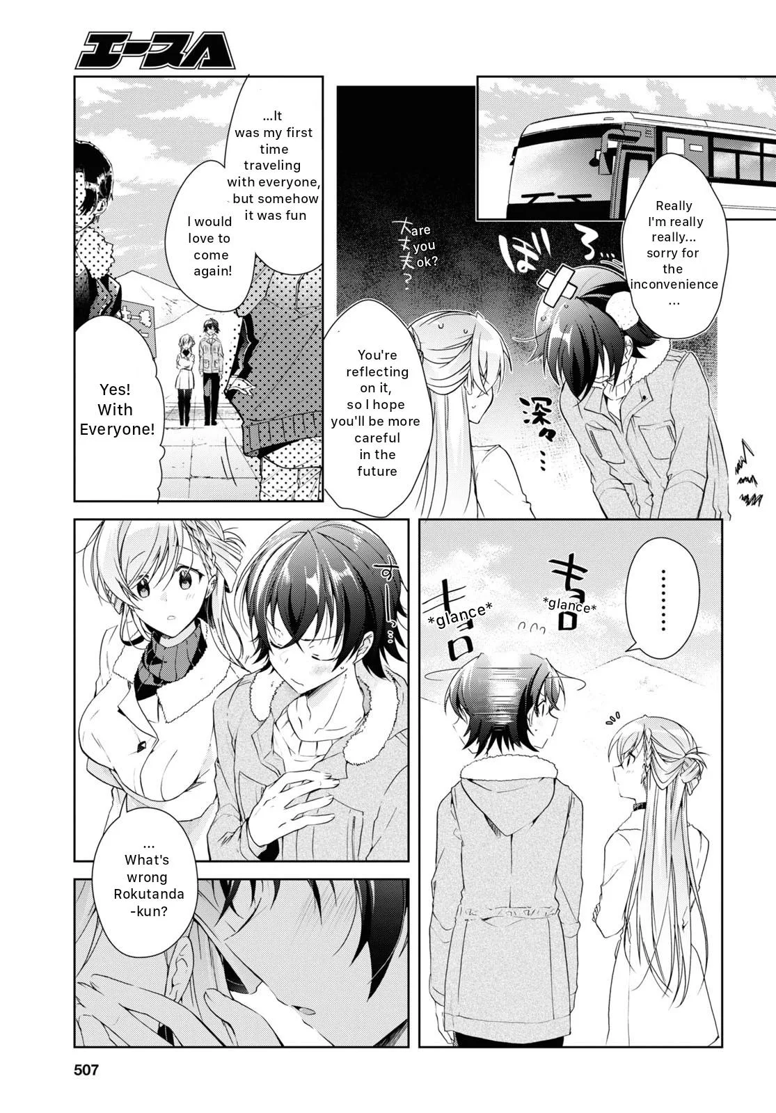 Isshiki-san Wants to Know About Love - Chapter 20 - Page 33