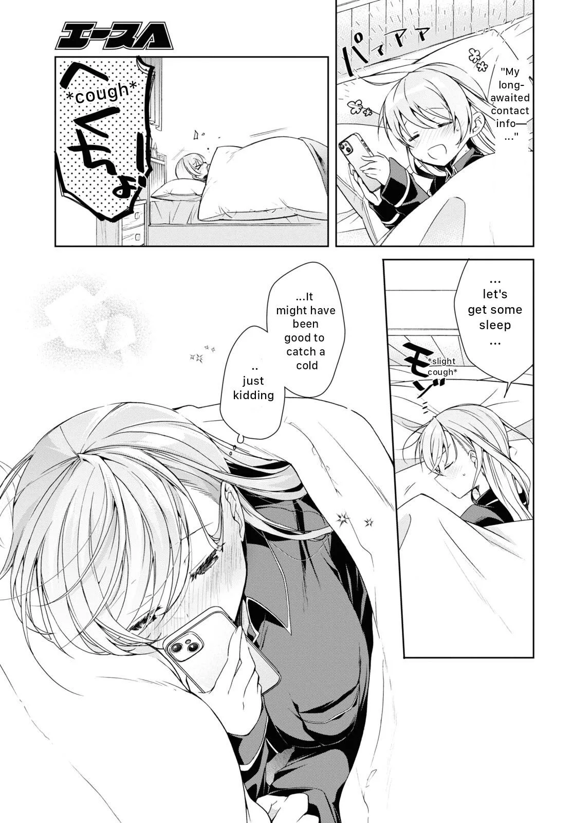 Isshiki-san Wants to Know About Love - Chapter 21 - Page 7