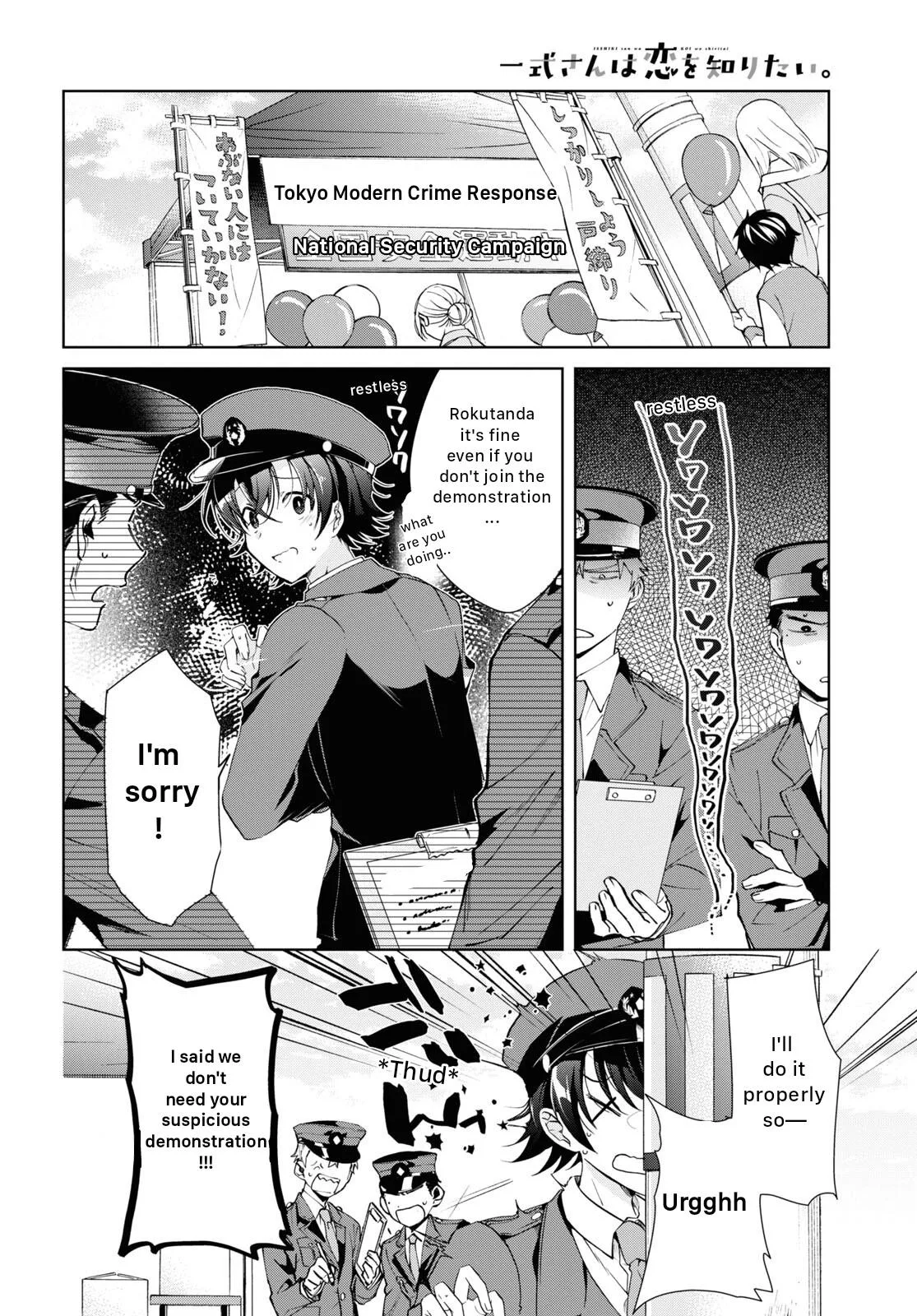 Isshiki-san Wants to Know About Love - Chapter 21 - Page 8