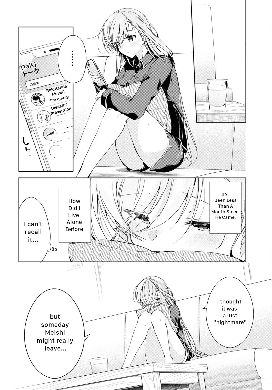 Isshiki-san Wants to Know About Love - Chapter 21 - Page 14