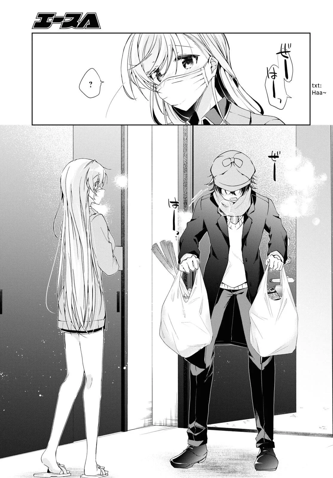 Isshiki-san Wants to Know About Love - Chapter 21 - Page 17
