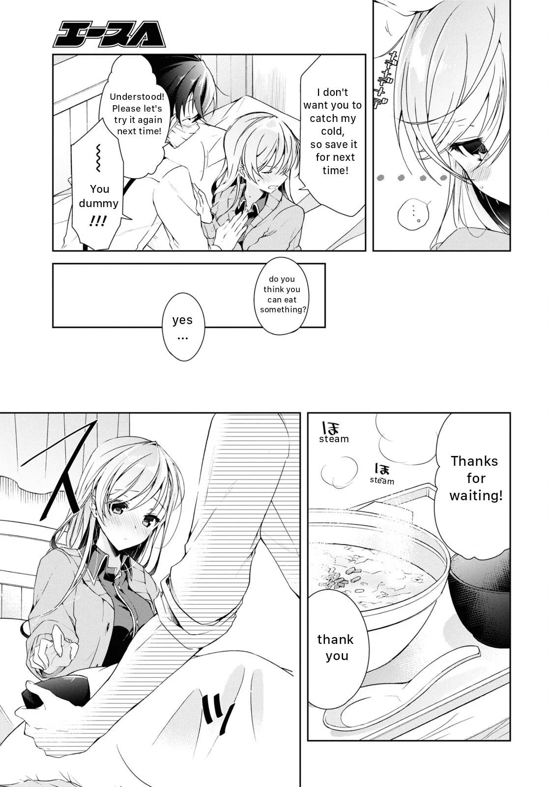 Isshiki-san Wants to Know About Love - Chapter 21 - Page 21