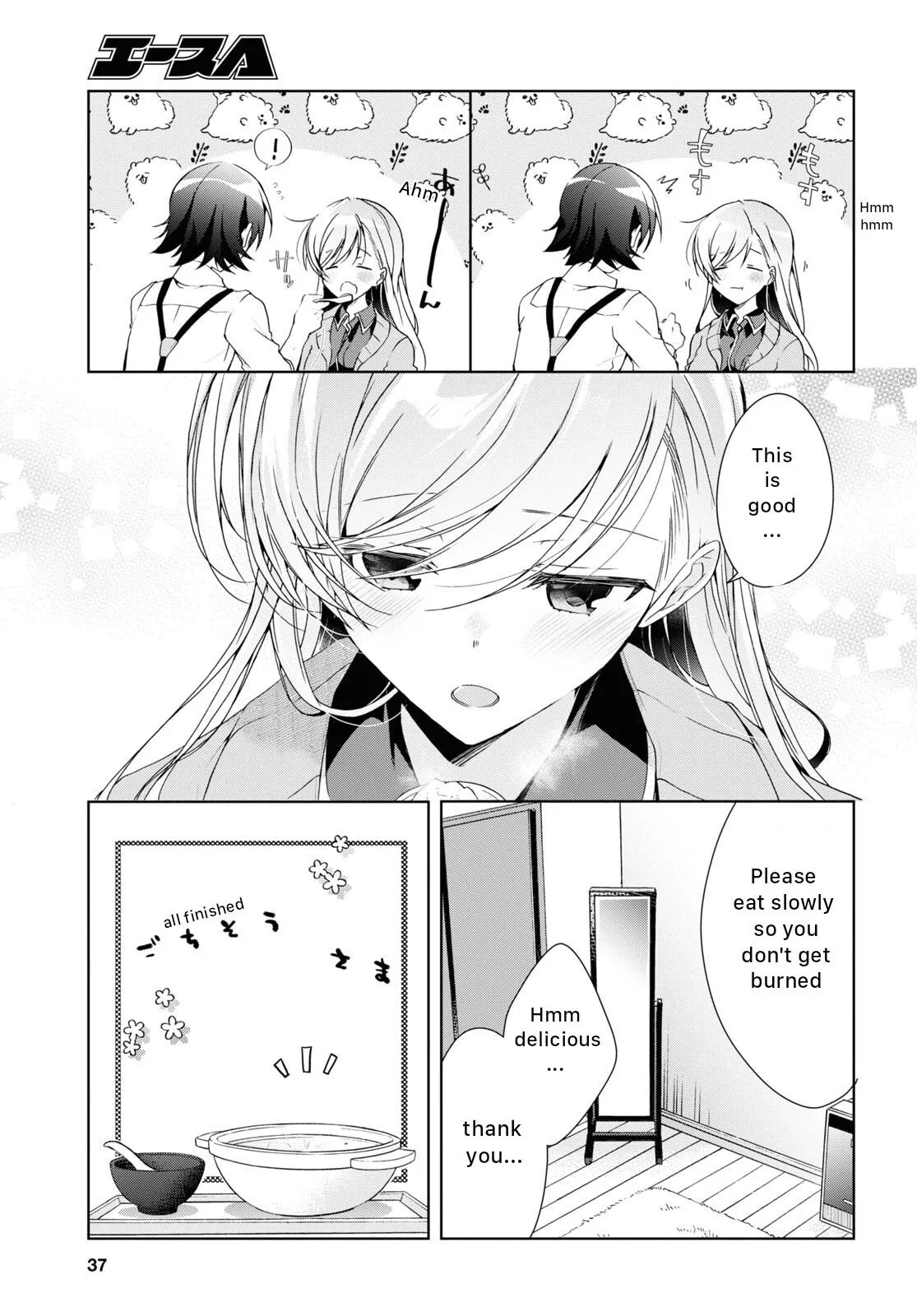 Isshiki-san Wants to Know About Love - Chapter 21 - Page 23