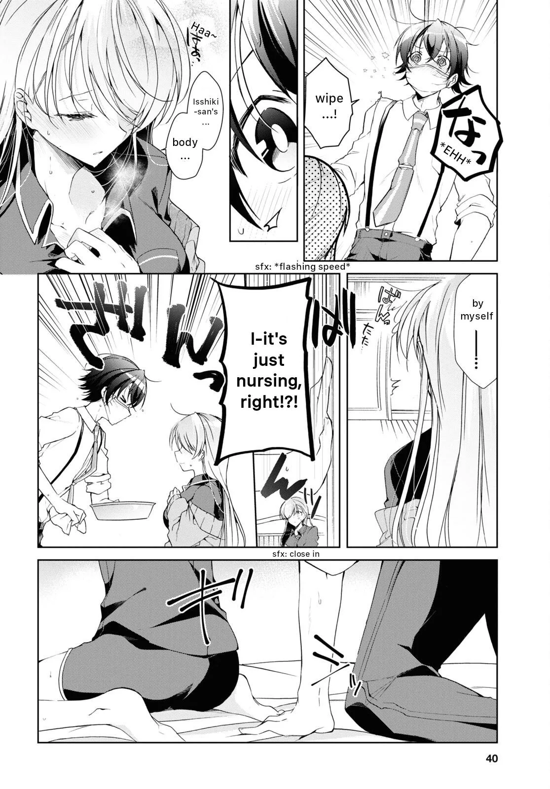 Isshiki-san Wants to Know About Love - Chapter 21 - Page 26