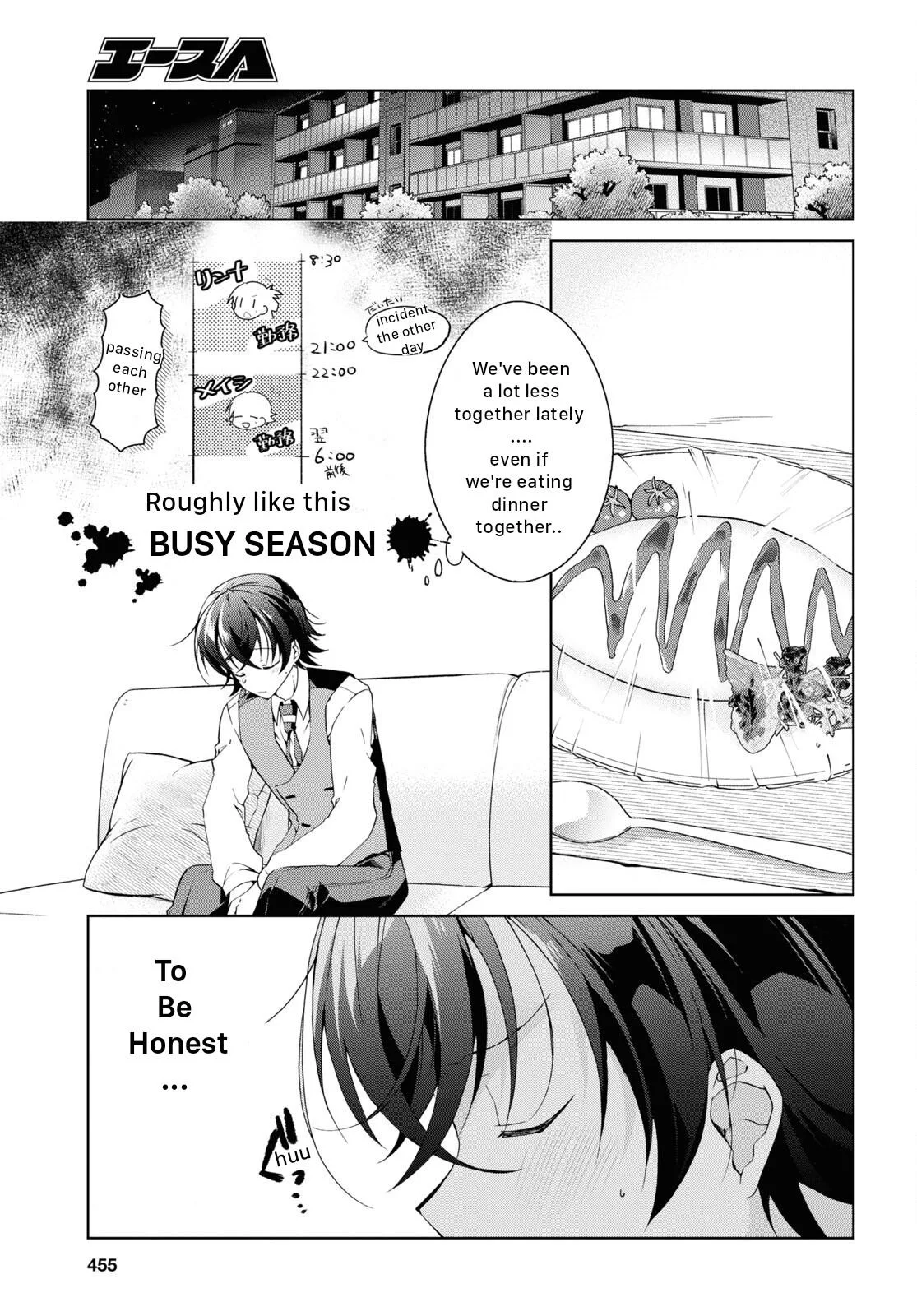 Isshiki-san Wants to Know About Love - Chapter 22 - Page 5