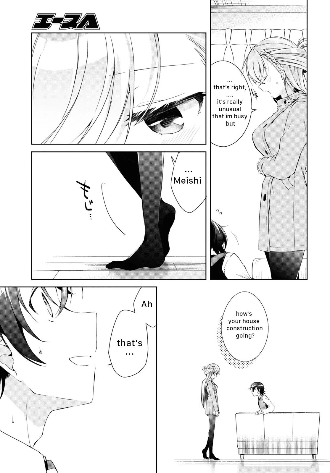Isshiki-san Wants to Know About Love - Chapter 22 - Page 9