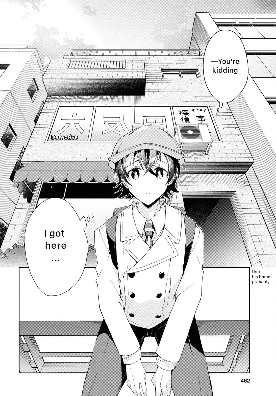 Isshiki-san Wants to Know About Love - Chapter 22 - Page 12