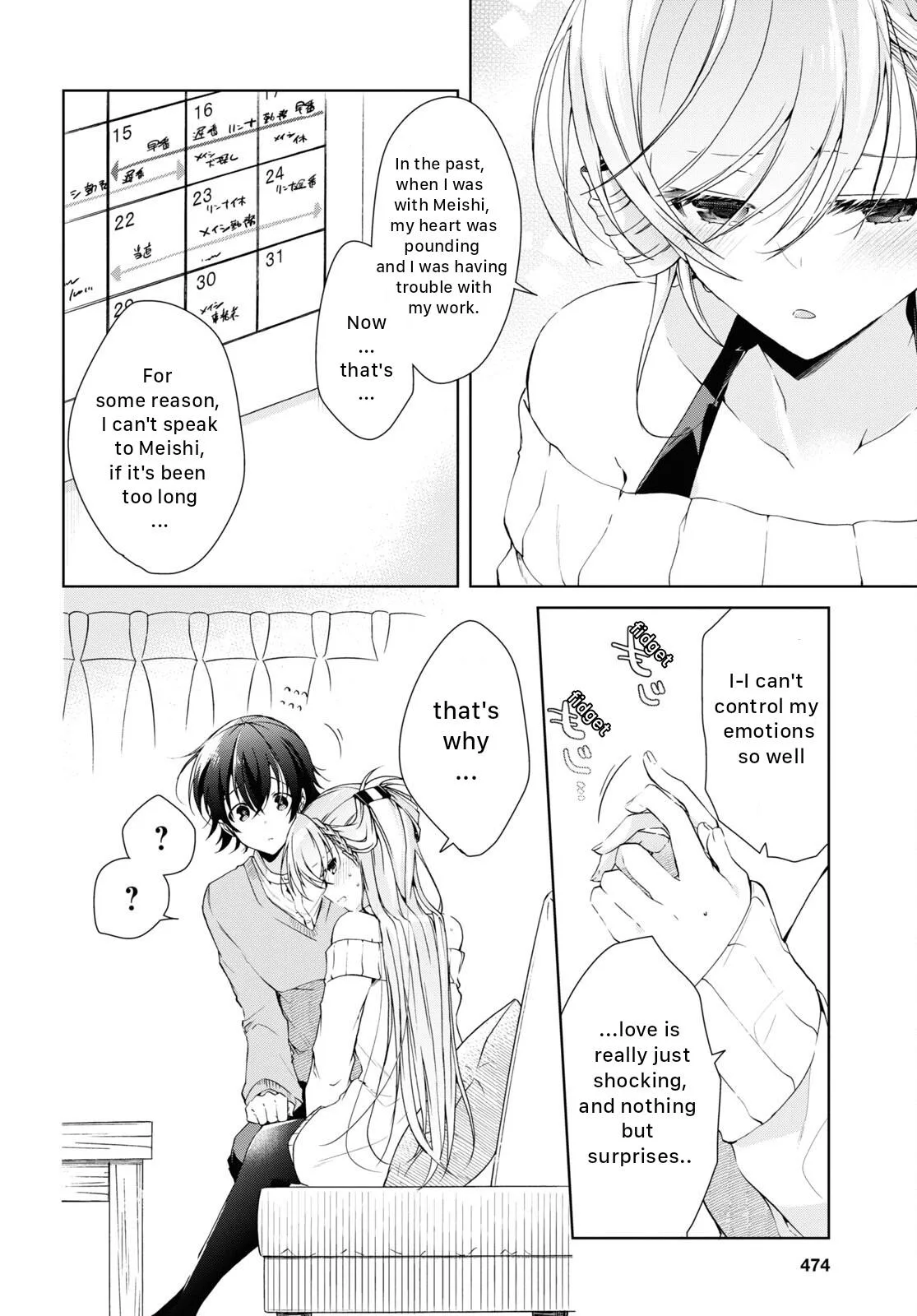 Isshiki-san Wants to Know About Love - Chapter 22 - Page 24