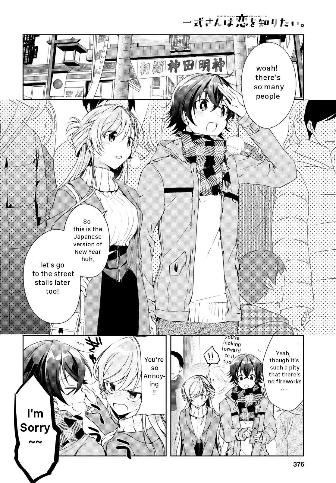 Isshiki-san Wants to Know About Love - Chapter 23 - Page 4