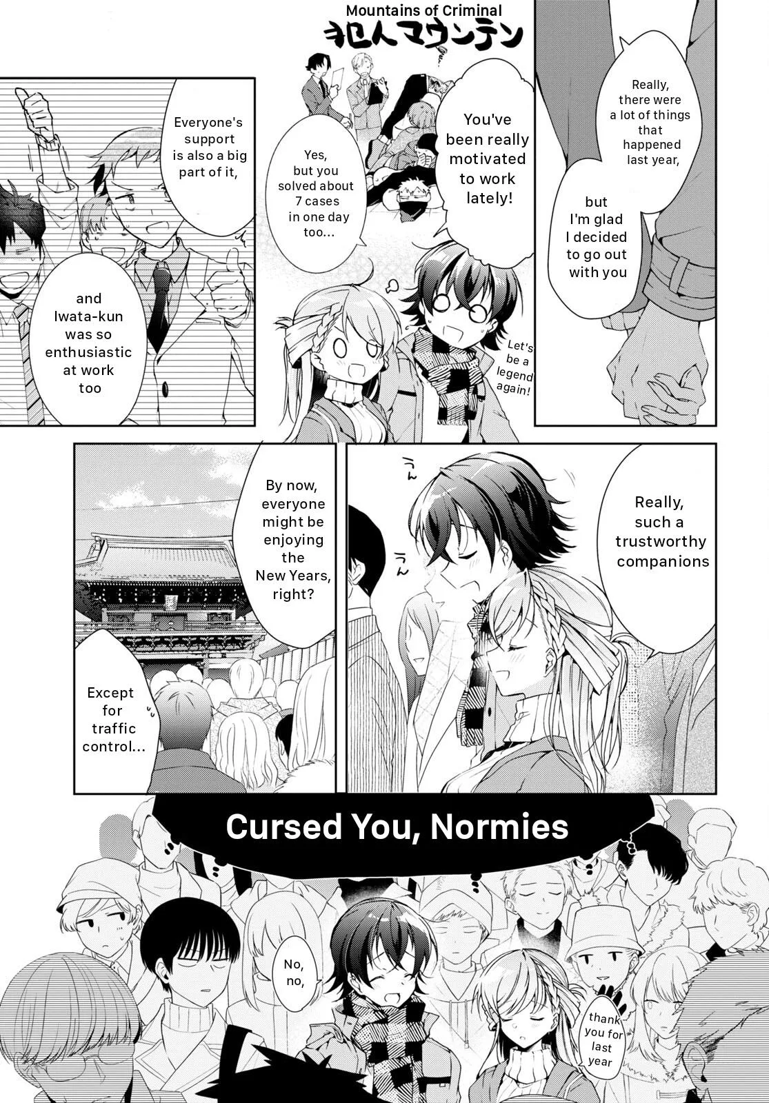 Isshiki-san Wants to Know About Love - Chapter 23 - Page 7
