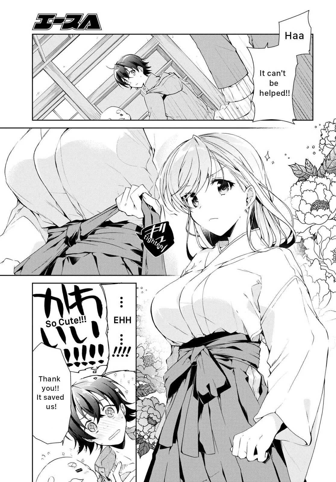 Isshiki-san Wants to Know About Love - Chapter 23 - Page 9