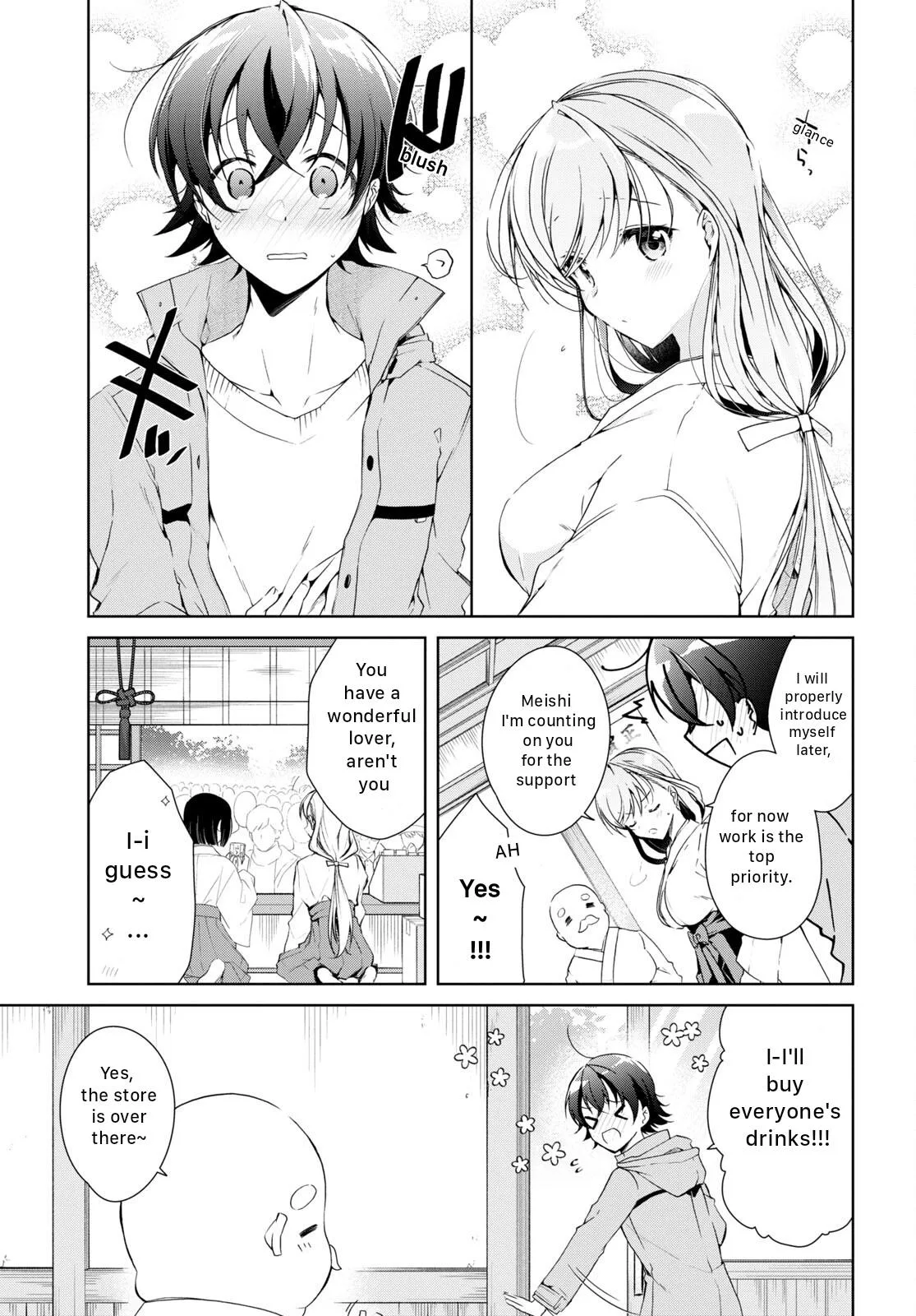 Isshiki-san Wants to Know About Love - Chapter 23 - Page 11