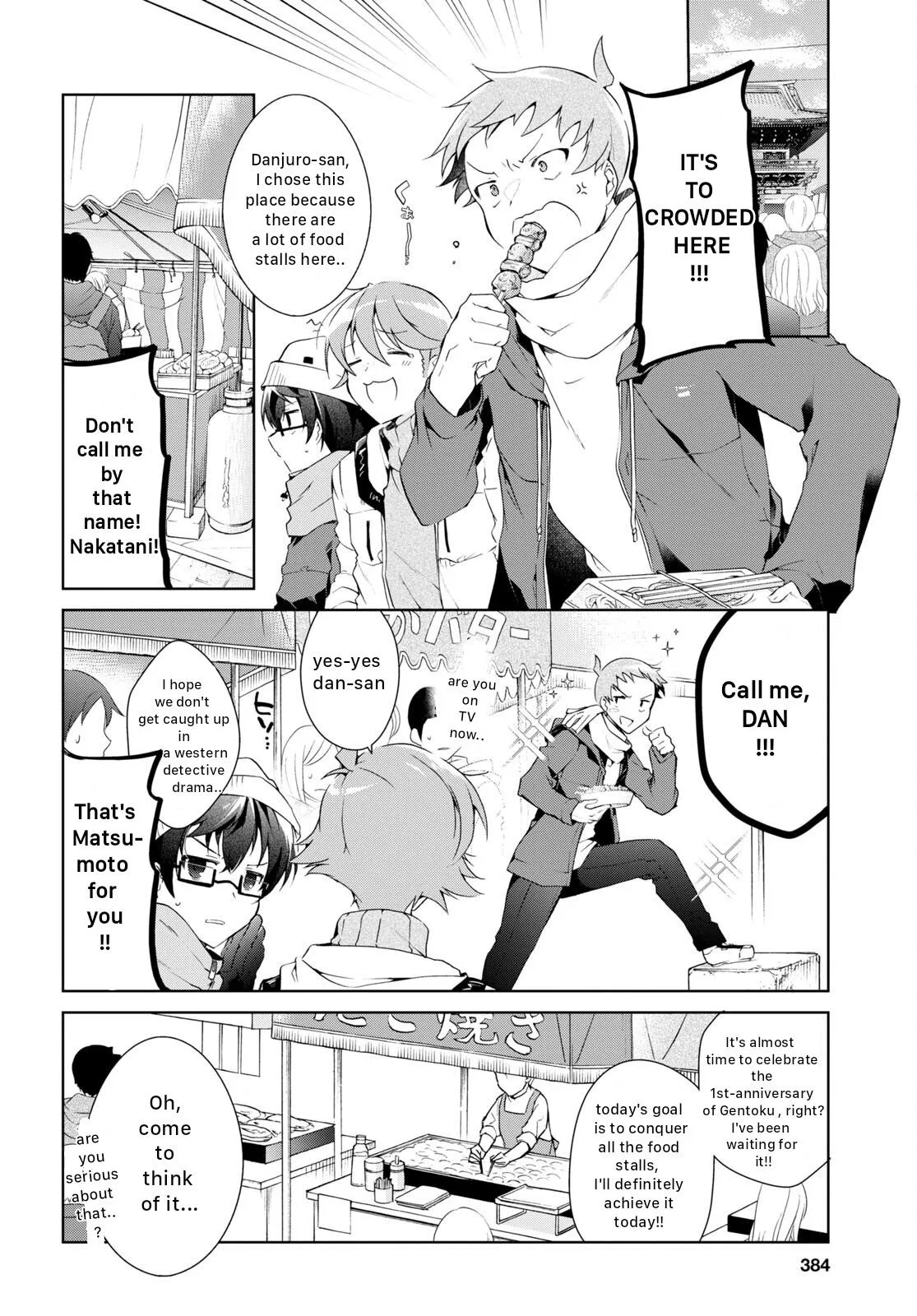 Isshiki-san Wants to Know About Love - Chapter 23 - Page 12