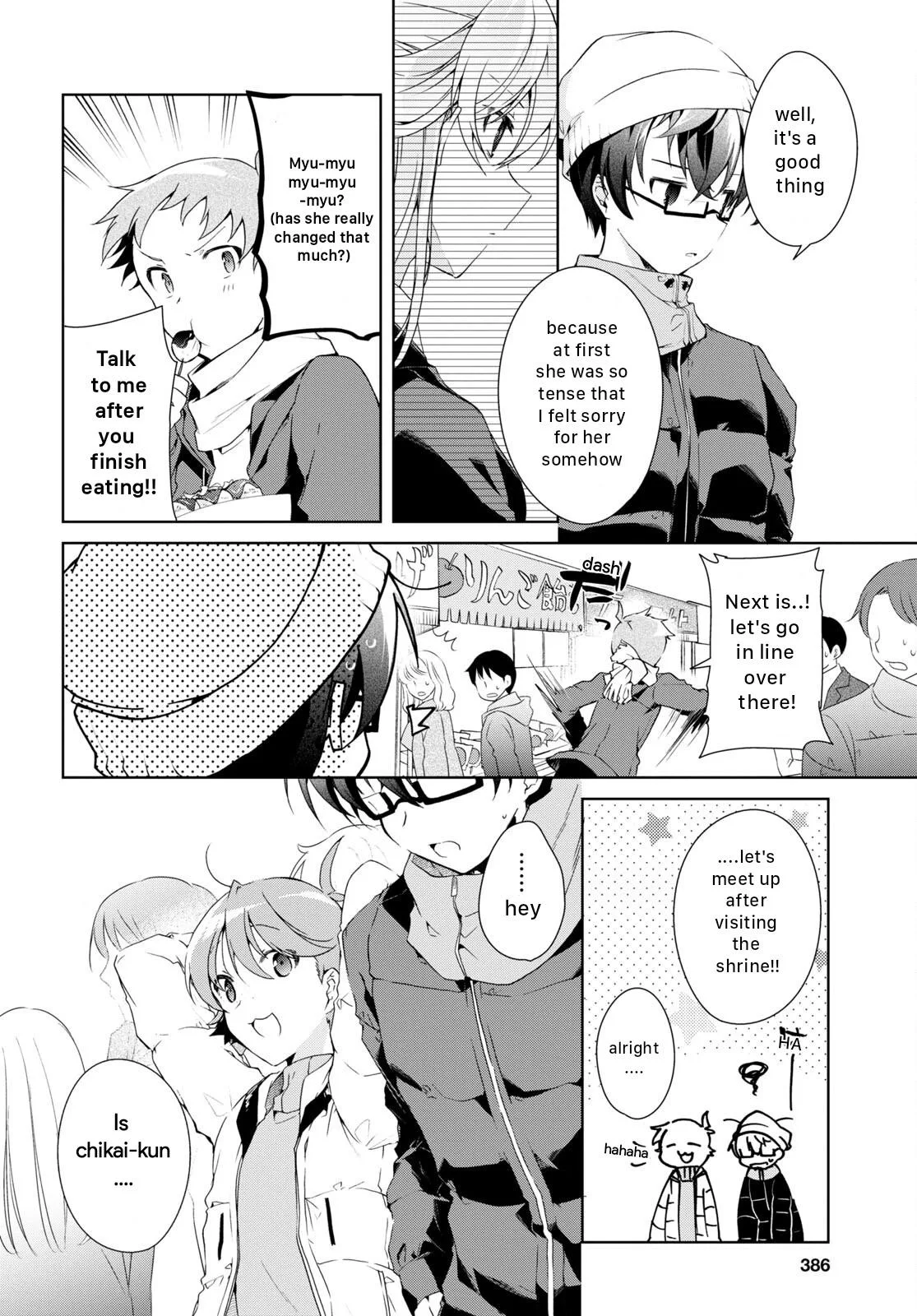 Isshiki-san Wants to Know About Love - Chapter 23 - Page 14