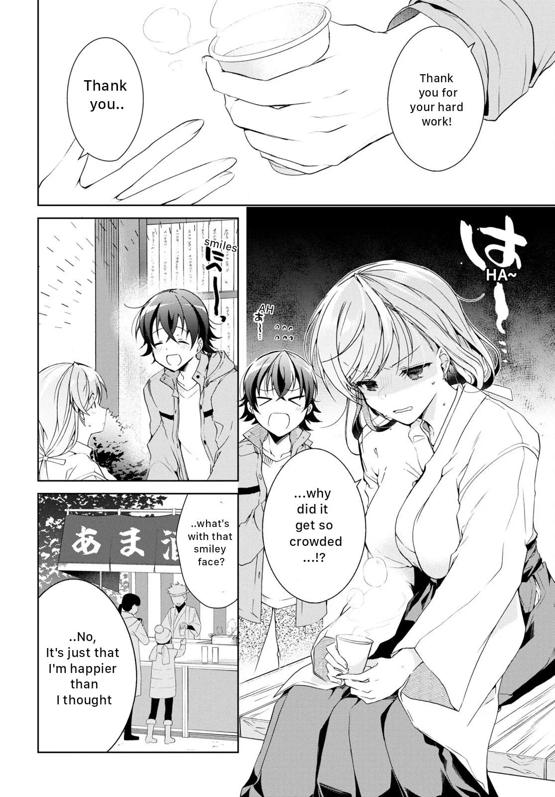 Isshiki-san Wants to Know About Love - Chapter 23 - Page 16