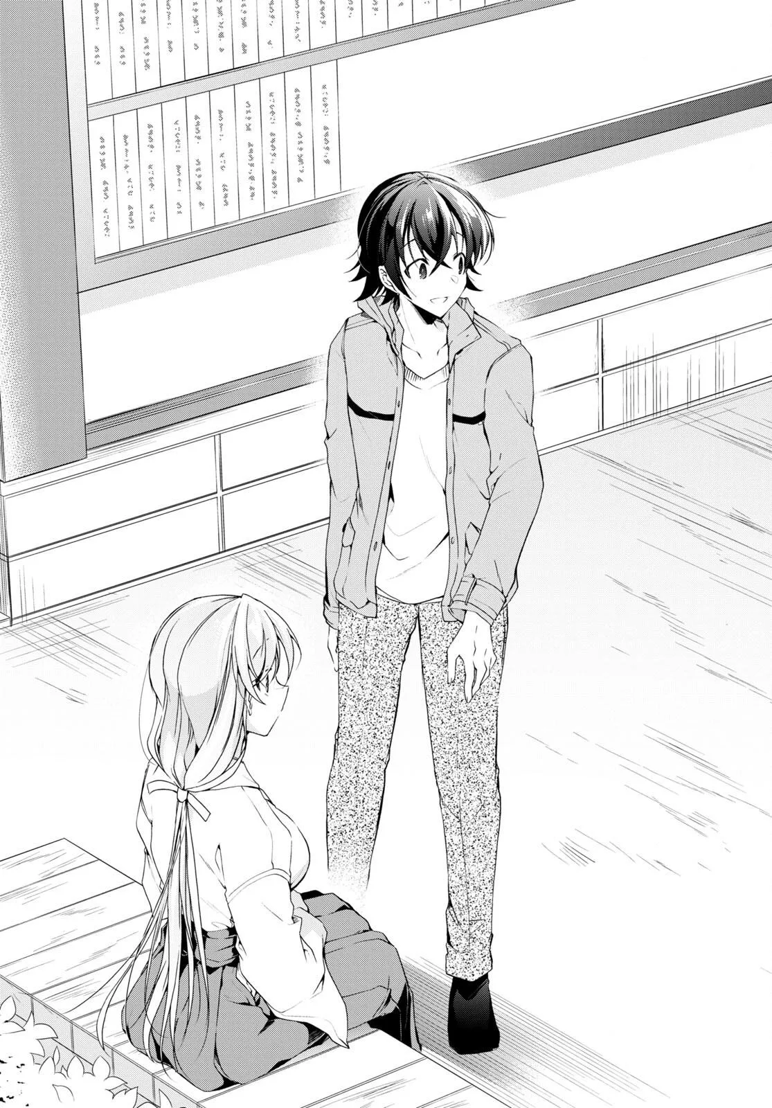 Isshiki-san Wants to Know About Love - Chapter 23 - Page 19