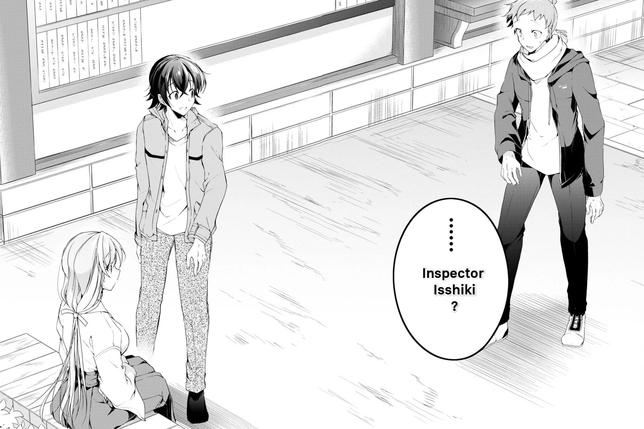 Isshiki-san Wants to Know About Love - Chapter 23 - Page 20