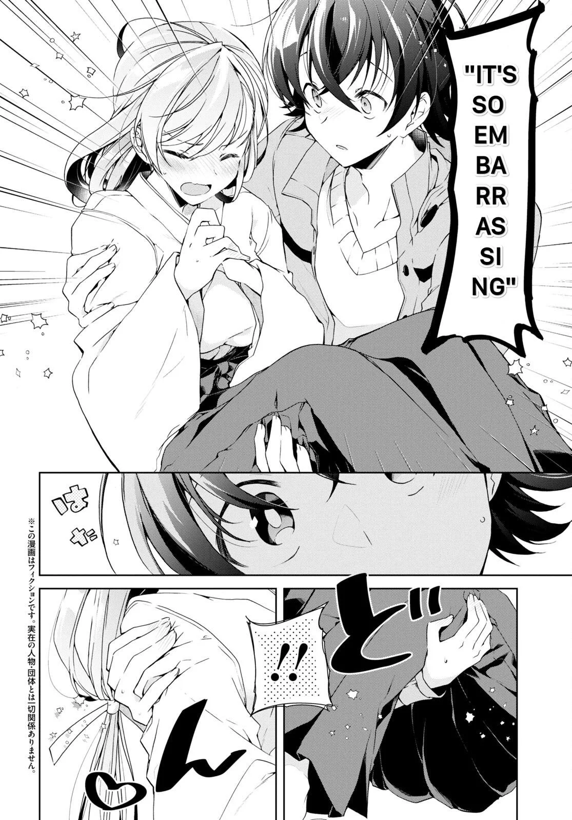 Isshiki-san Wants to Know About Love - Chapter 24 - Page 6