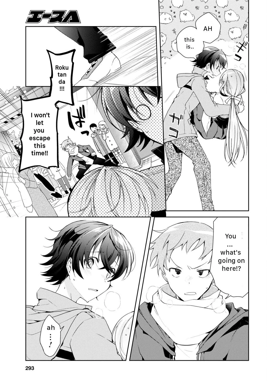 Isshiki-san Wants to Know About Love - Chapter 24 - Page 7