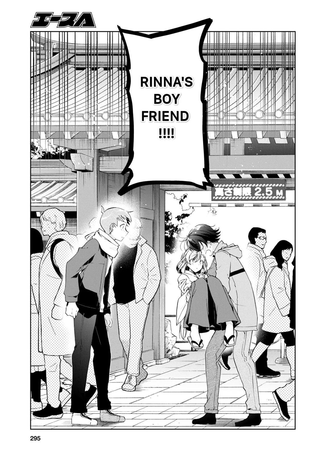 Isshiki-san Wants to Know About Love - Chapter 24 - Page 9