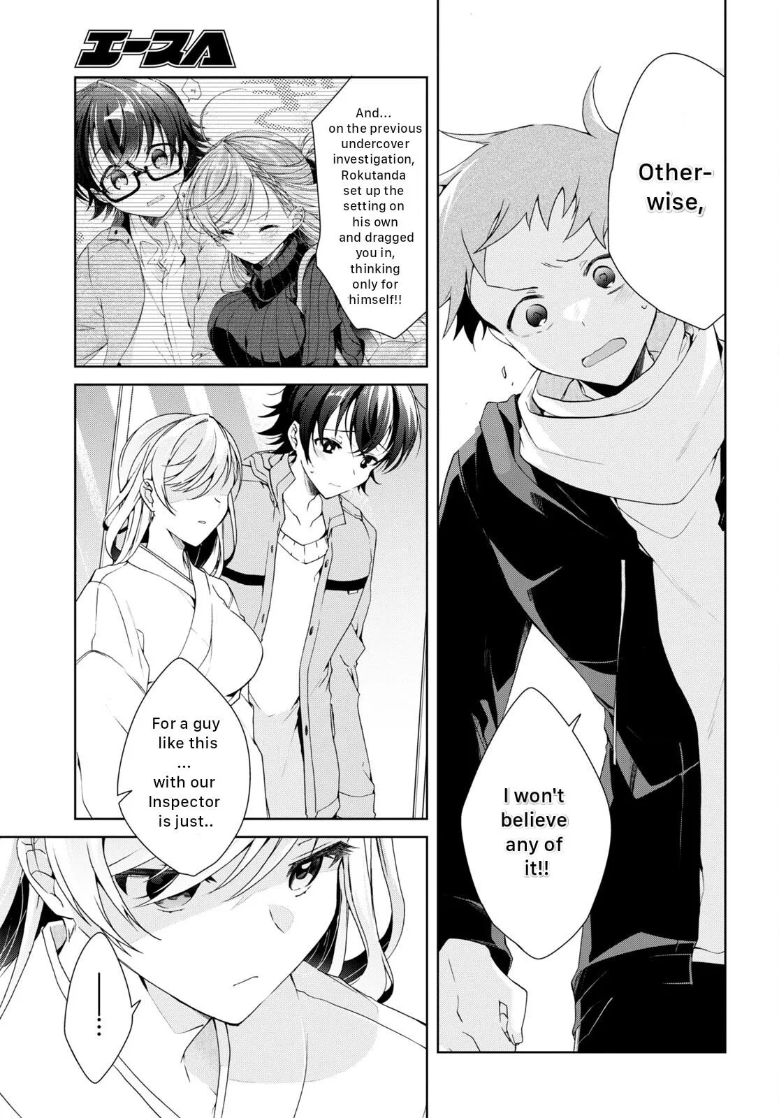 Isshiki-san Wants to Know About Love - Chapter 24 - Page 13