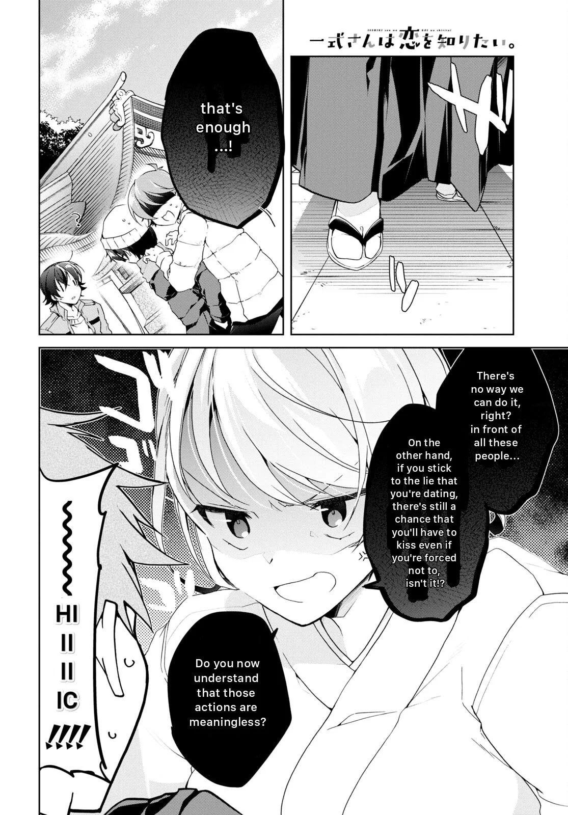 Isshiki-san Wants to Know About Love - Chapter 24 - Page 14