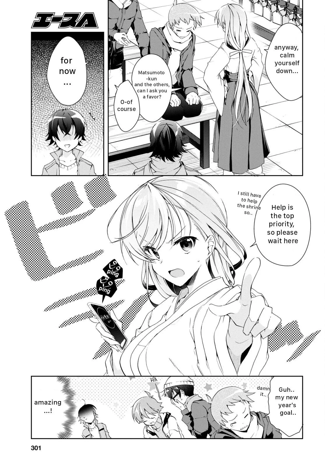Isshiki-san Wants to Know About Love - Chapter 24 - Page 15