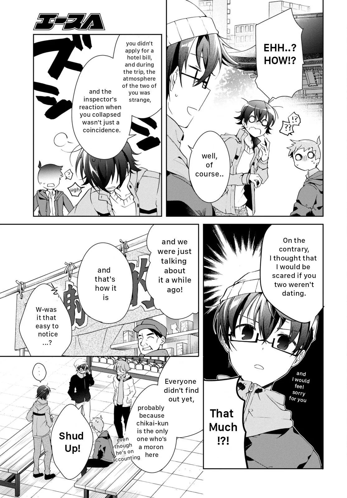 Isshiki-san Wants to Know About Love - Chapter 24 - Page 17