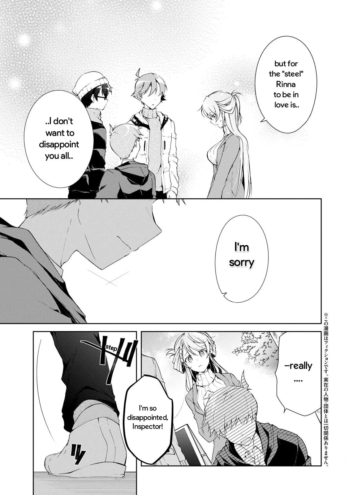 Isshiki-san Wants to Know About Love - Chapter 24.2 - Page 2
