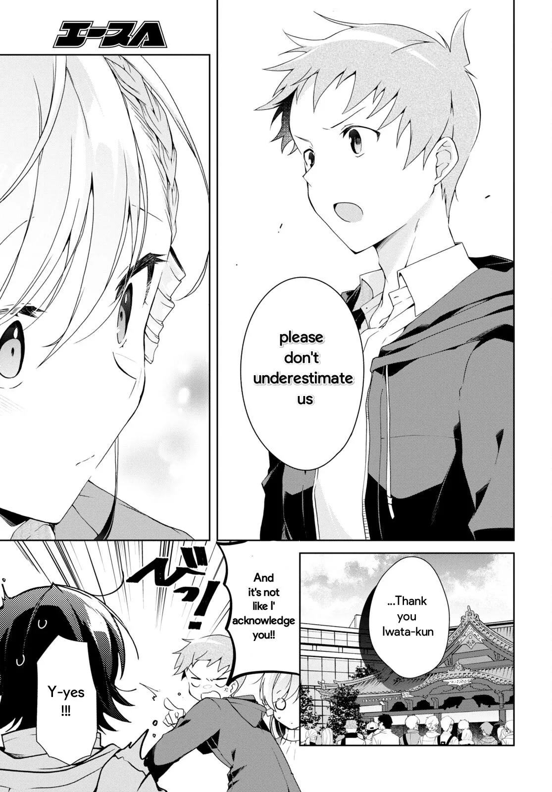 Isshiki-san Wants to Know About Love - Chapter 24.2 - Page 4