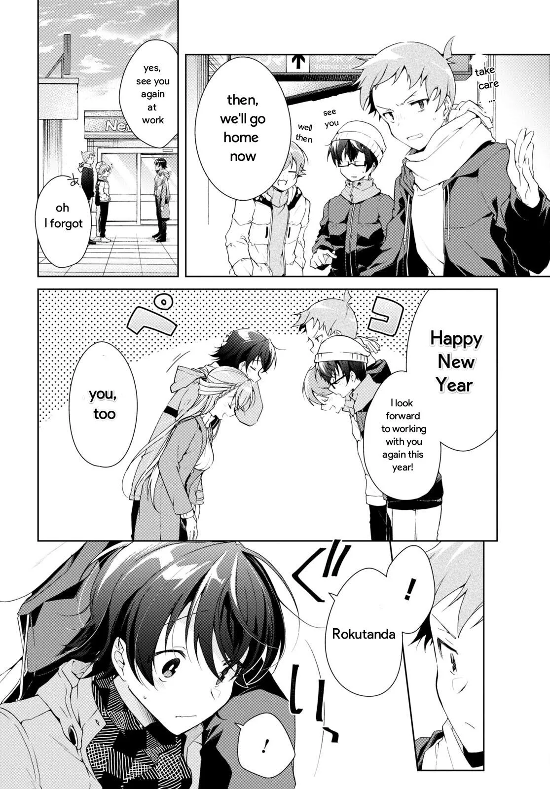 Isshiki-san Wants to Know About Love - Chapter 24.2 - Page 9