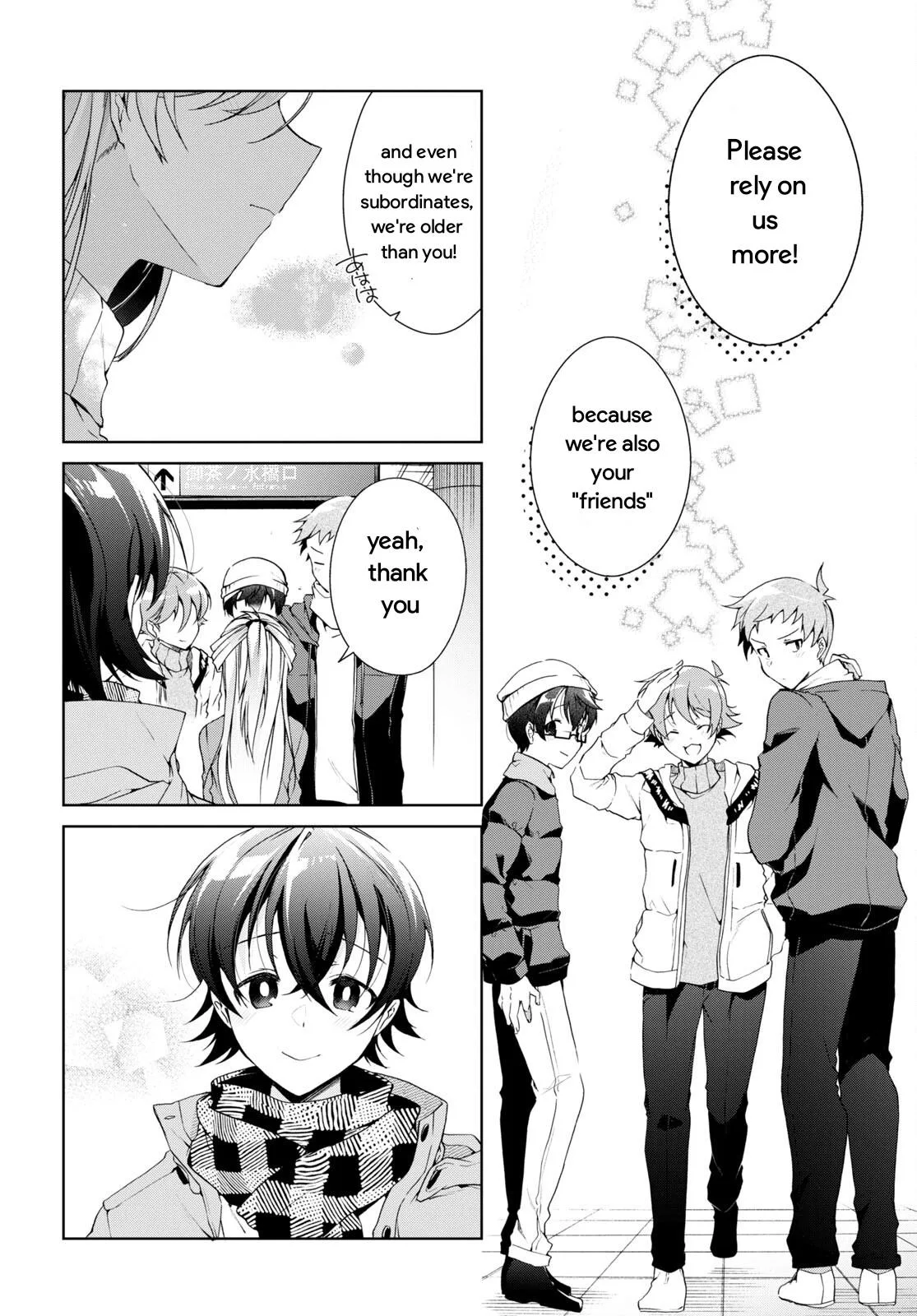 Isshiki-san Wants to Know About Love - Chapter 24.2 - Page 11