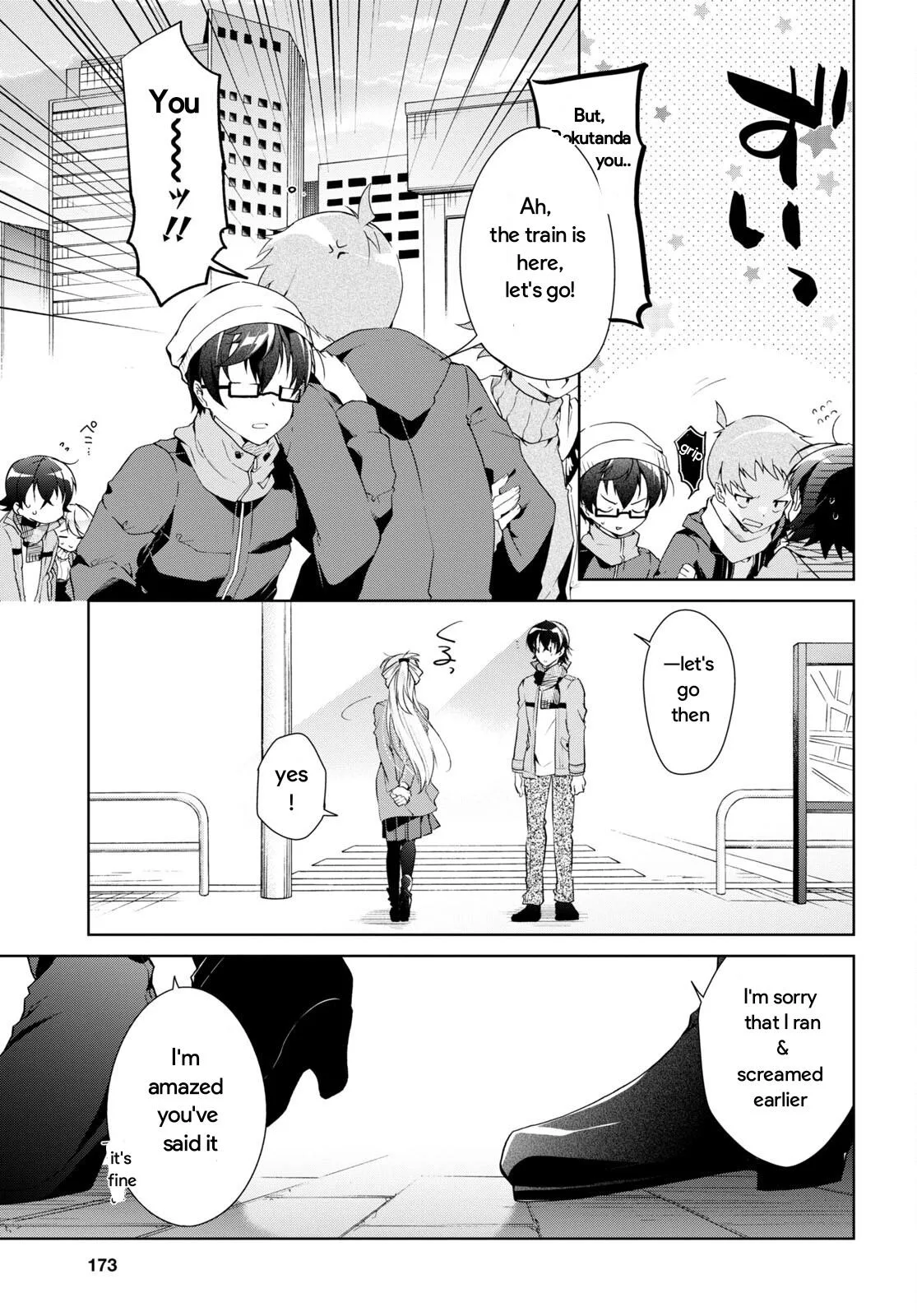Isshiki-san Wants to Know About Love - Chapter 24.2 - Page 12