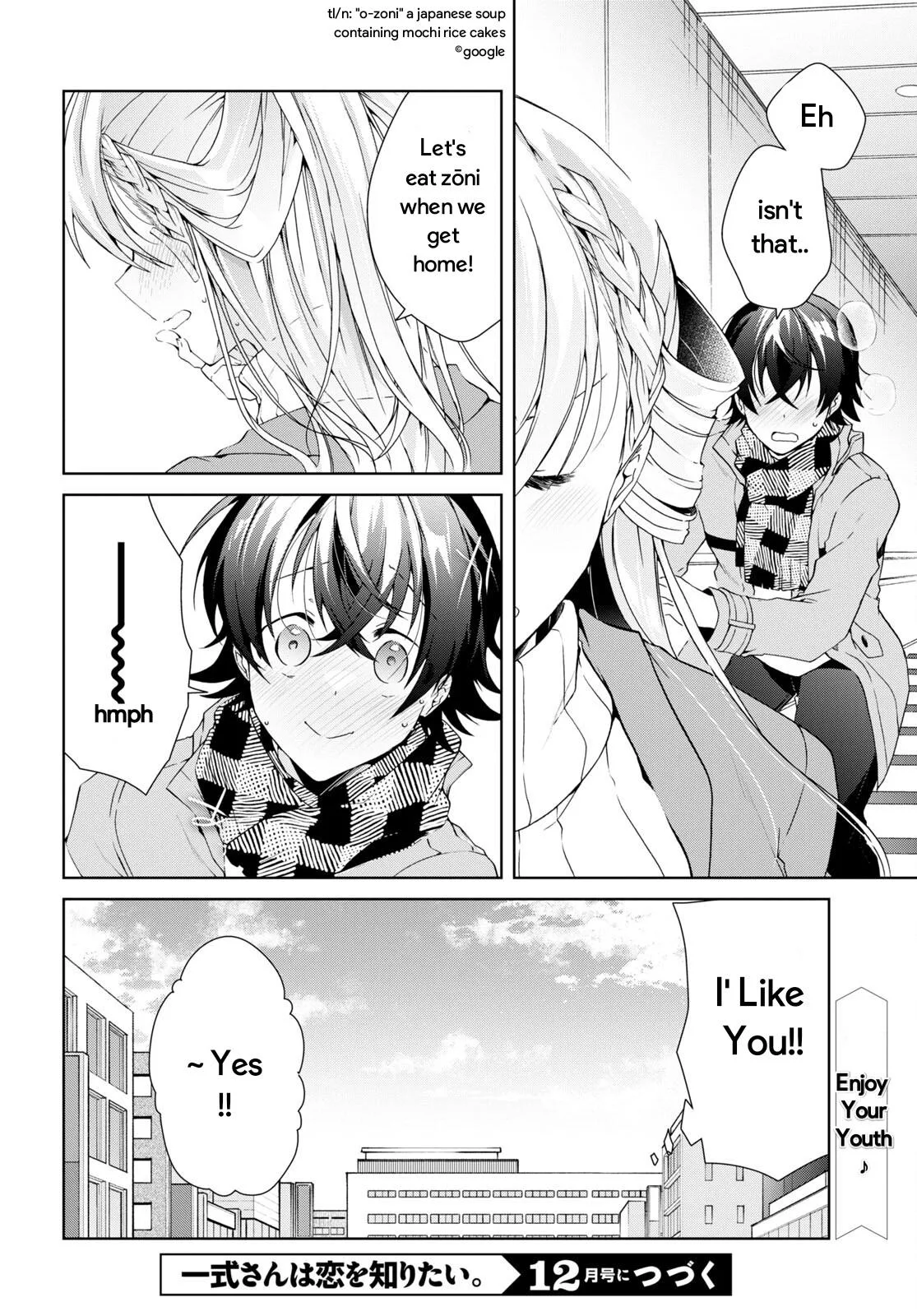 Isshiki-san Wants to Know About Love - Chapter 24.2 - Page 22