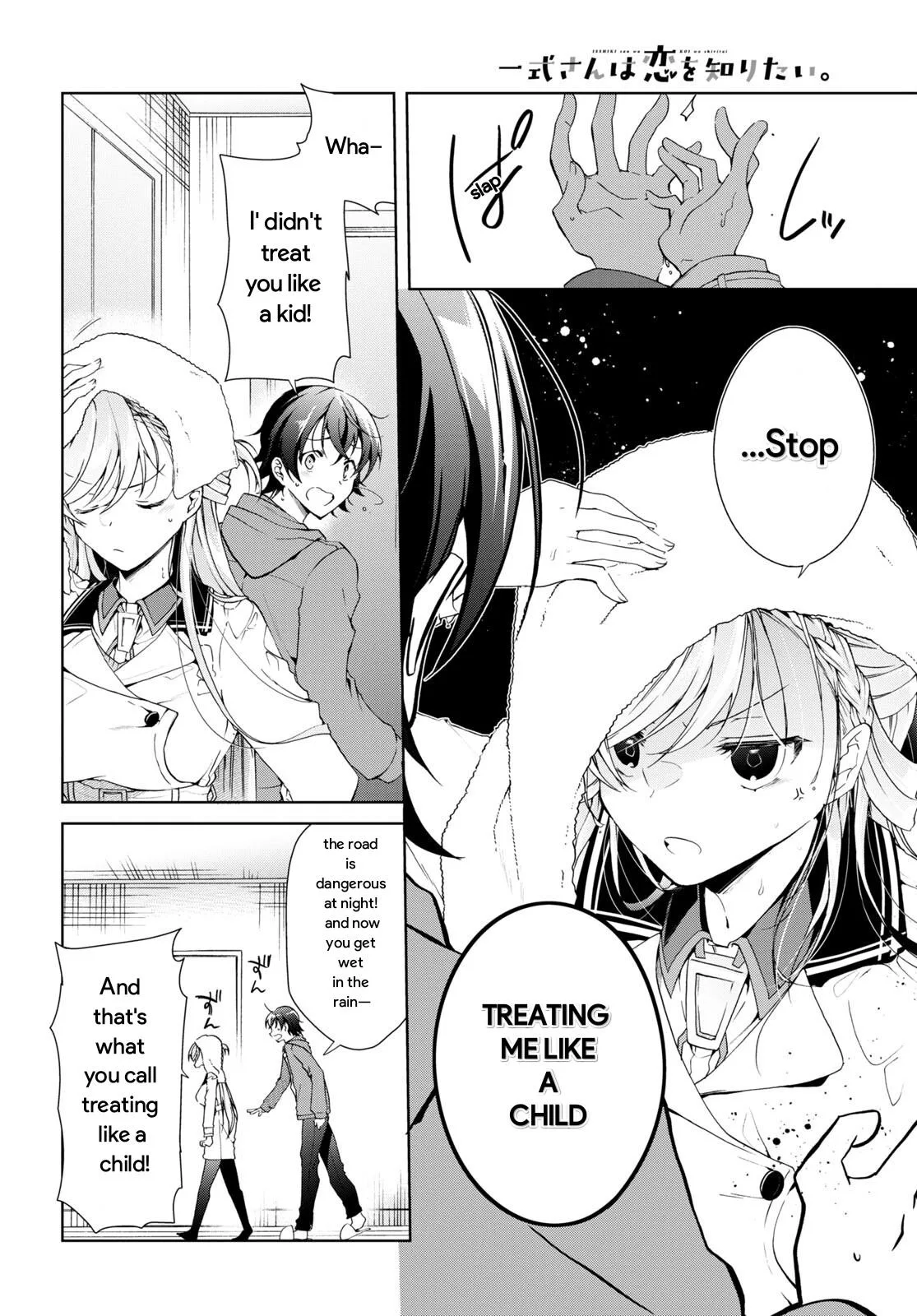 Isshiki-san Wants to Know About Love - Chapter 25 - Page 6