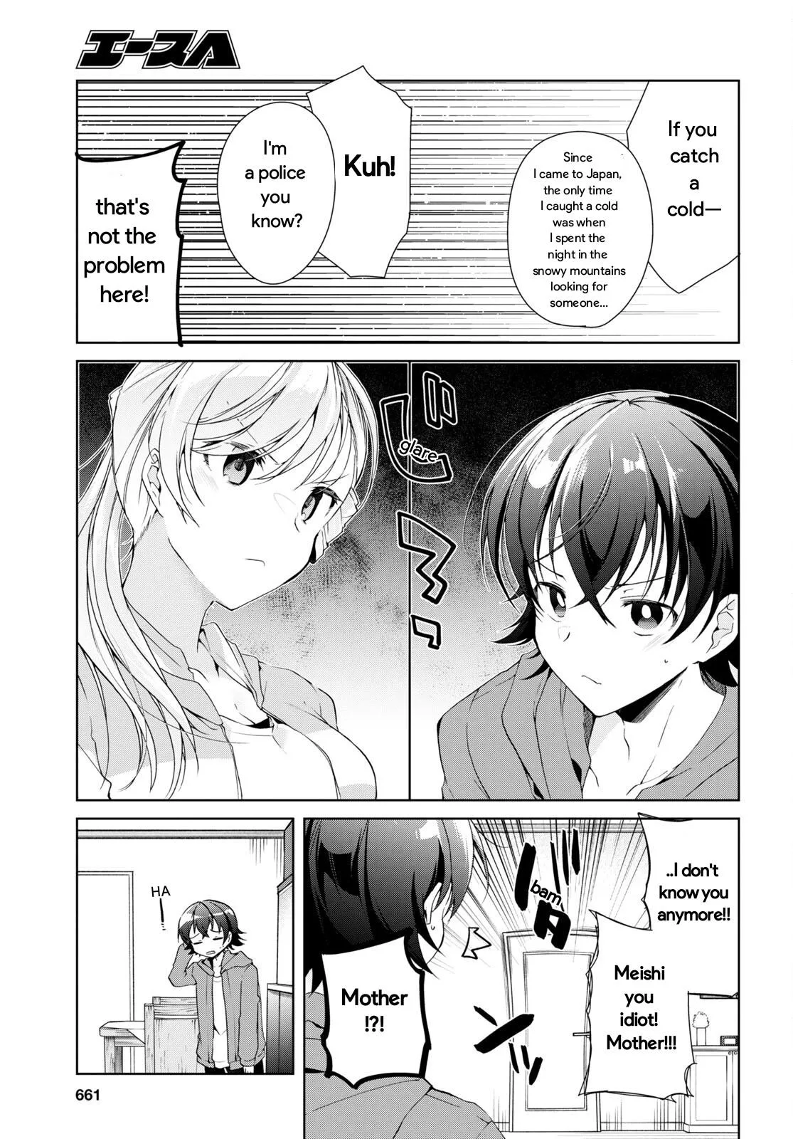 Isshiki-san Wants to Know About Love - Chapter 25 - Page 13