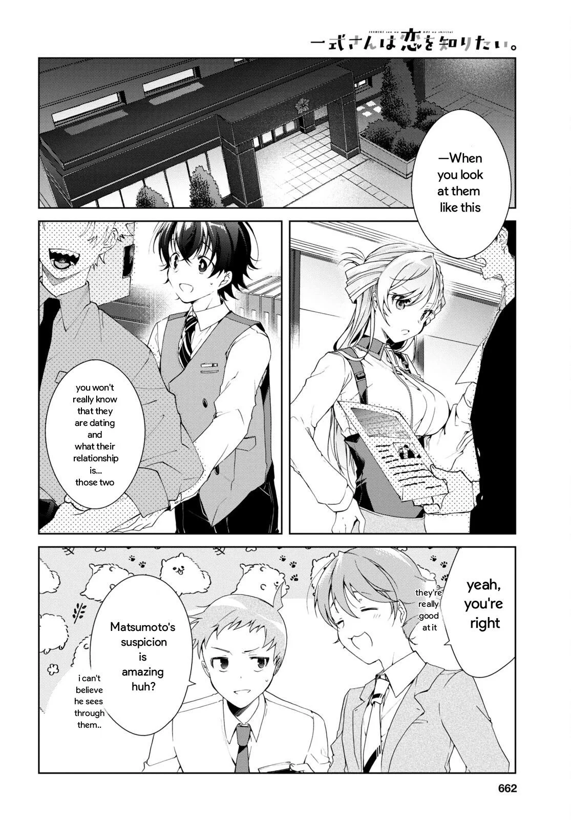 Isshiki-san Wants to Know About Love - Chapter 25 - Page 14