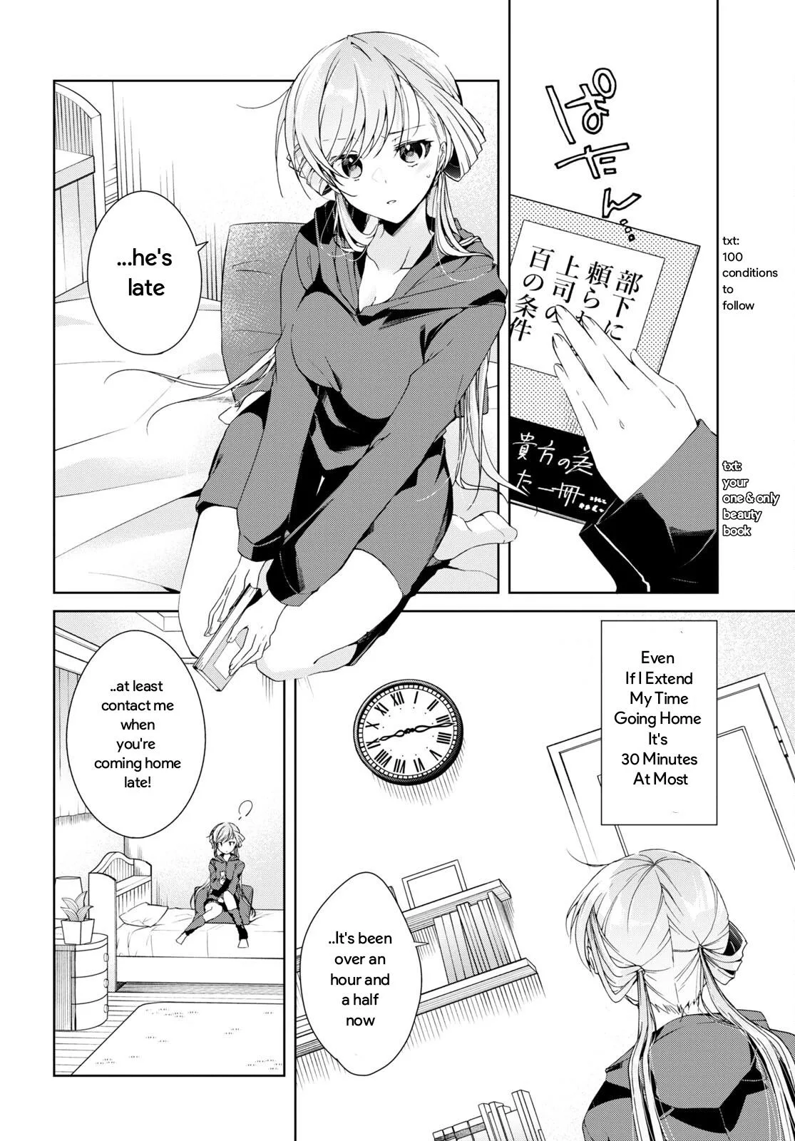 Isshiki-san Wants to Know About Love - Chapter 25 - Page 20