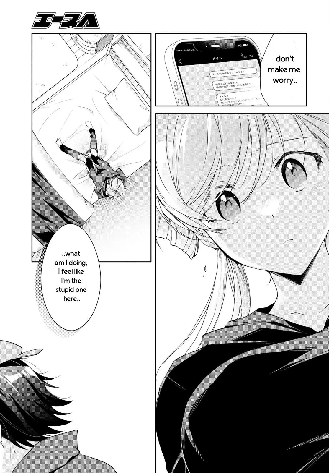 Isshiki-san Wants to Know About Love - Chapter 25 - Page 21
