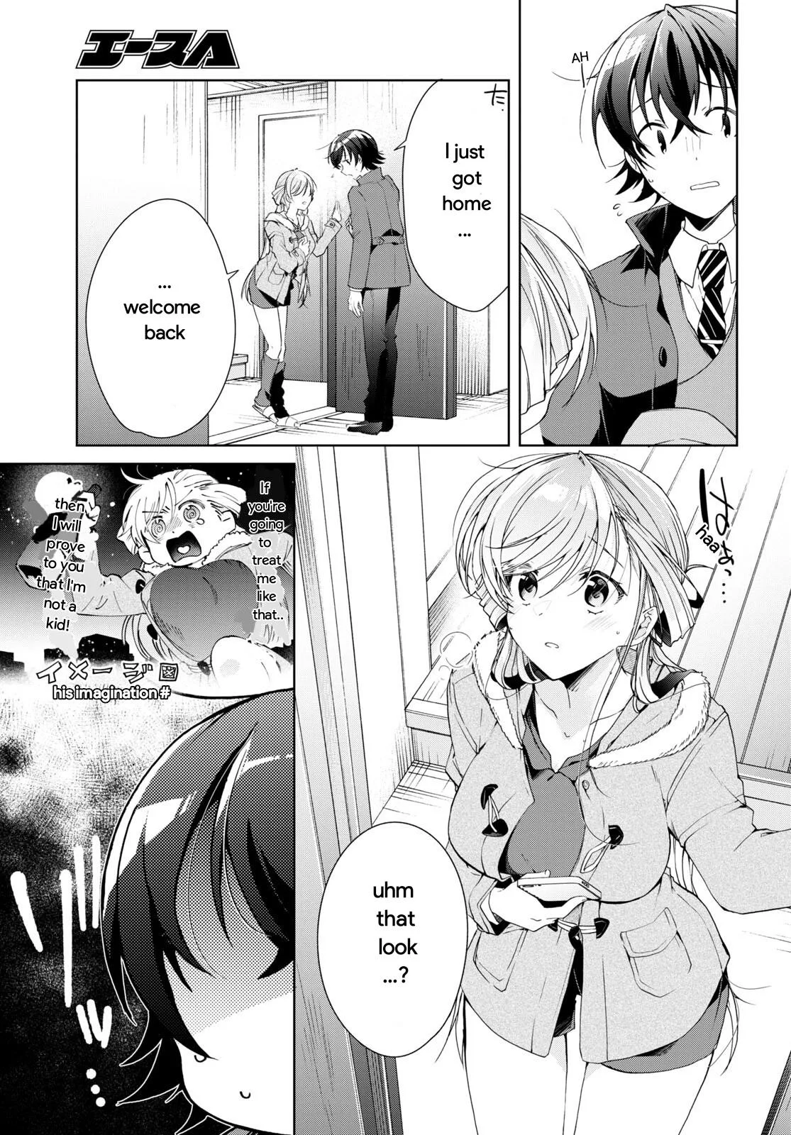 Isshiki-san Wants to Know About Love - Chapter 25 - Page 23